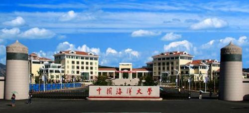 中国海洋大学成人高考